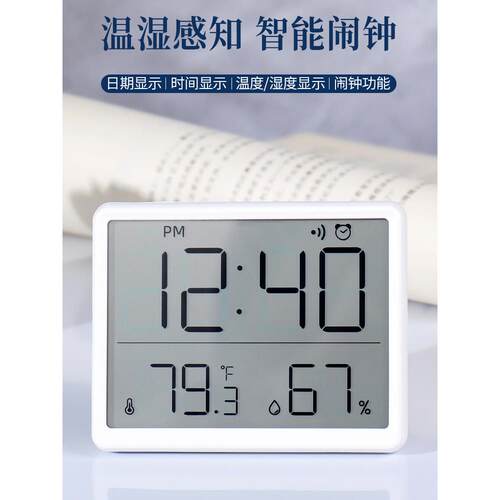 汉时现代学生多功能智能电子闹钟卧室简约桌面静音数字时钟HA8218
