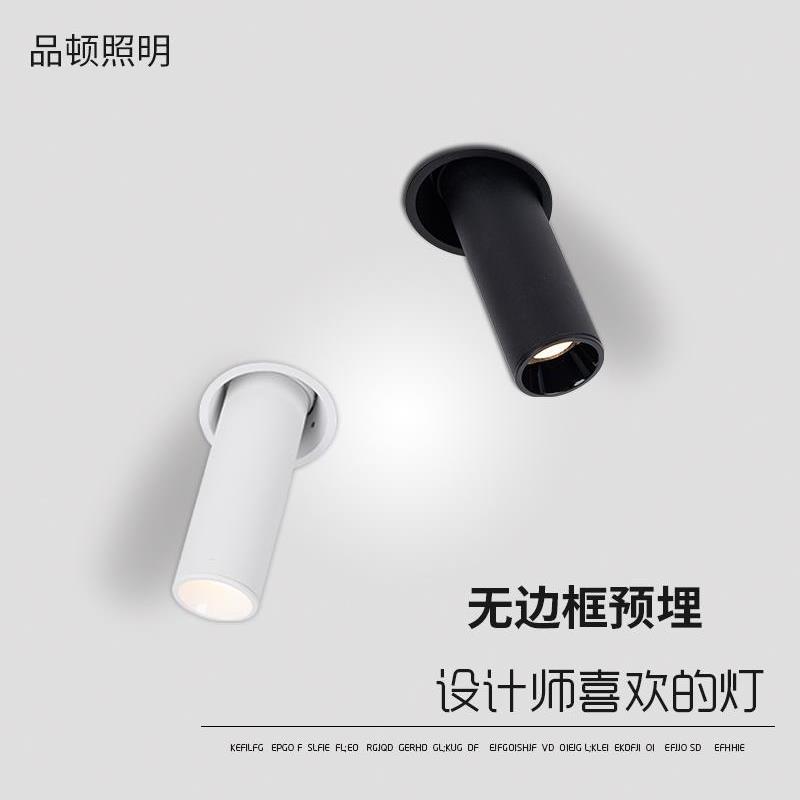预埋无边框射灯嵌入式天花灯开孔75MM55MM无主灯创意长筒7W长嘴筒