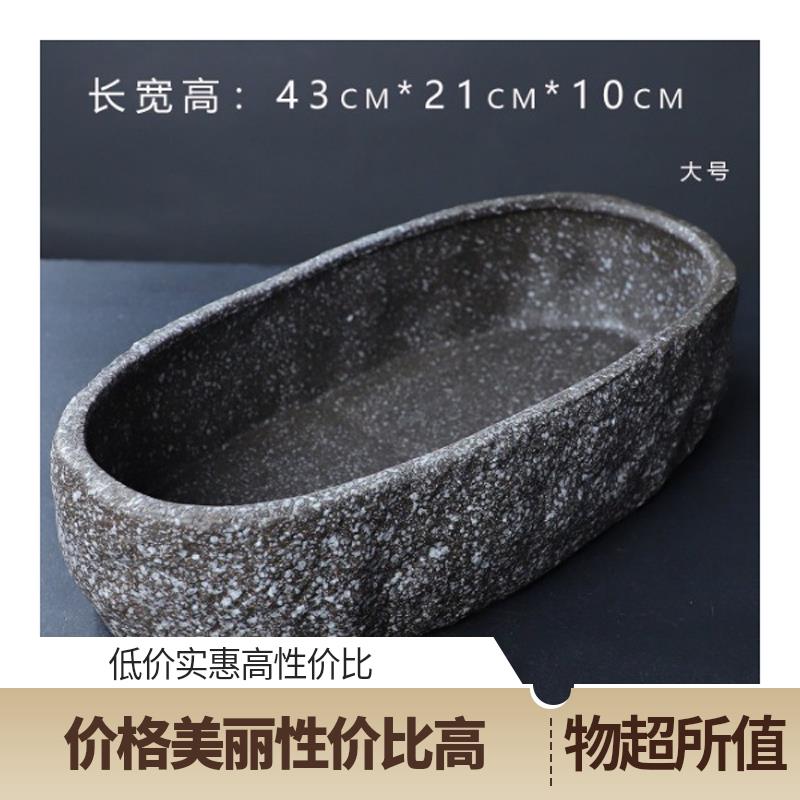 古法养鱼缸生态造景长条花盆家用阳台水培池小型装饰仿石头鱼缸