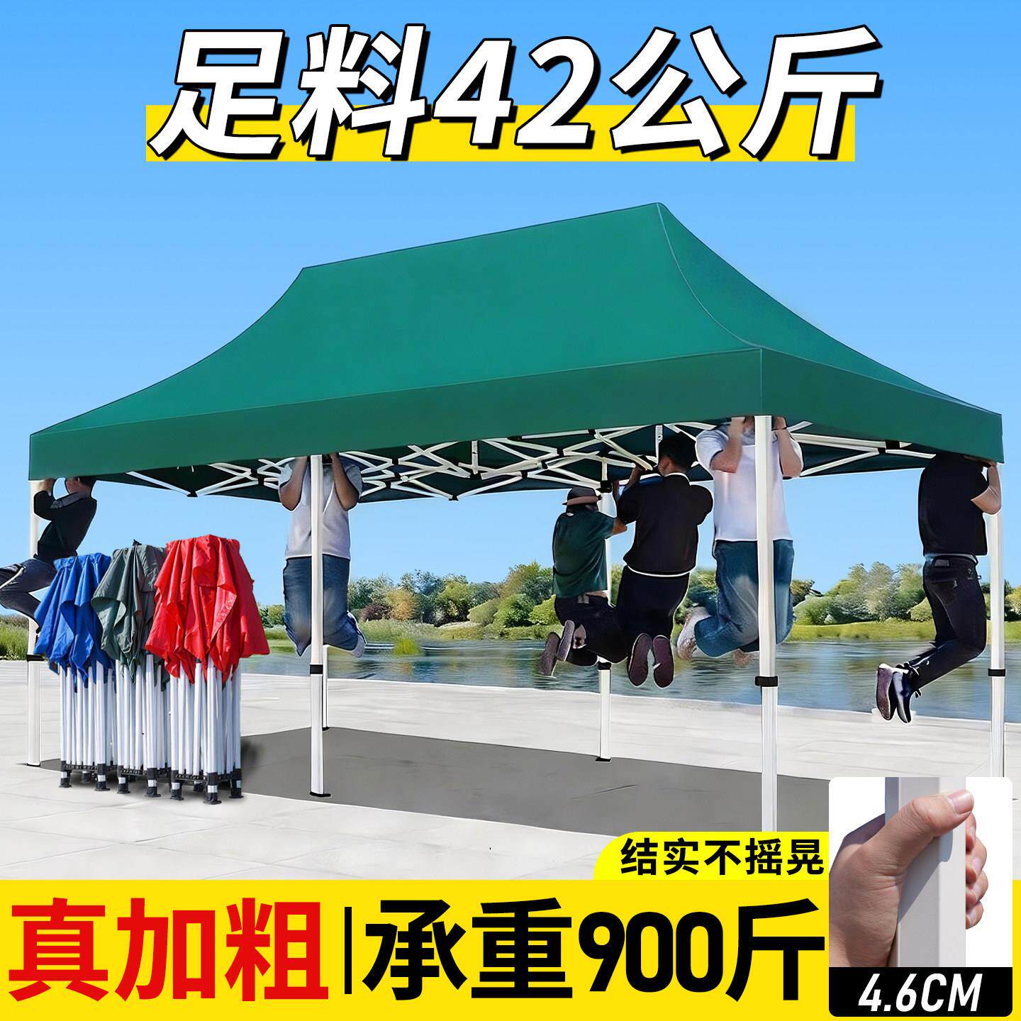 四脚帐篷伞户外摆摊遮阳棚折叠伸缩雨棚四角大伞防雨顶布挡风围布