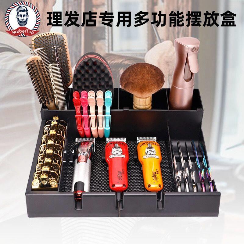 发廊剪刀收纳盒美容美发多功能工具盒电推剪梳子收纳箱