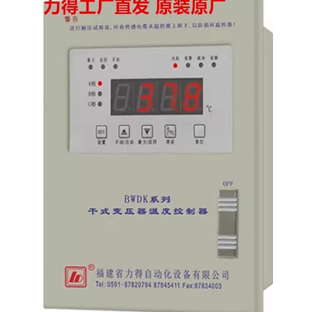 体外循环心脏手术