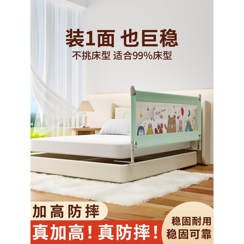 床围栏儿童床边挡板防摔防掉床可加高可升降式围挡宝宝安全防护栏