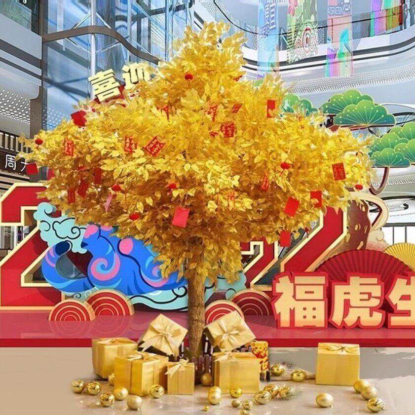 彷真榕树金色发财树摇钱假金树摆放许愿商场新年祝福落地花艺造景