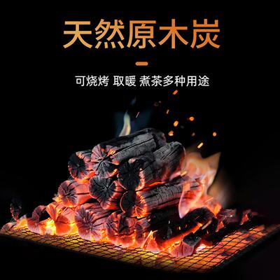 红火火果木炭自家烧制纯手工原木炭烧烤专用炭室内纯果木炭块