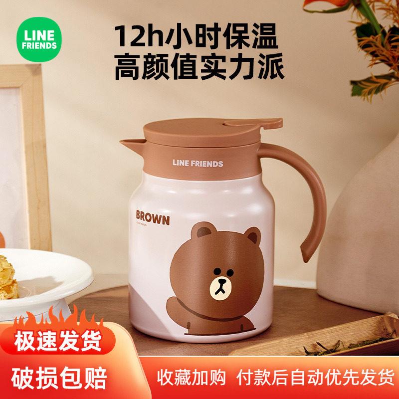 line布朗熊保温水壶家用保温壶不锈钢暖水壶宿舍学生热水瓶暖瓶