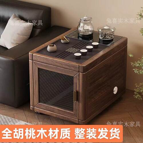 全胡桃木小型茶台简约茶几客厅阳台茶桌沙发边几移动茶水柜组合