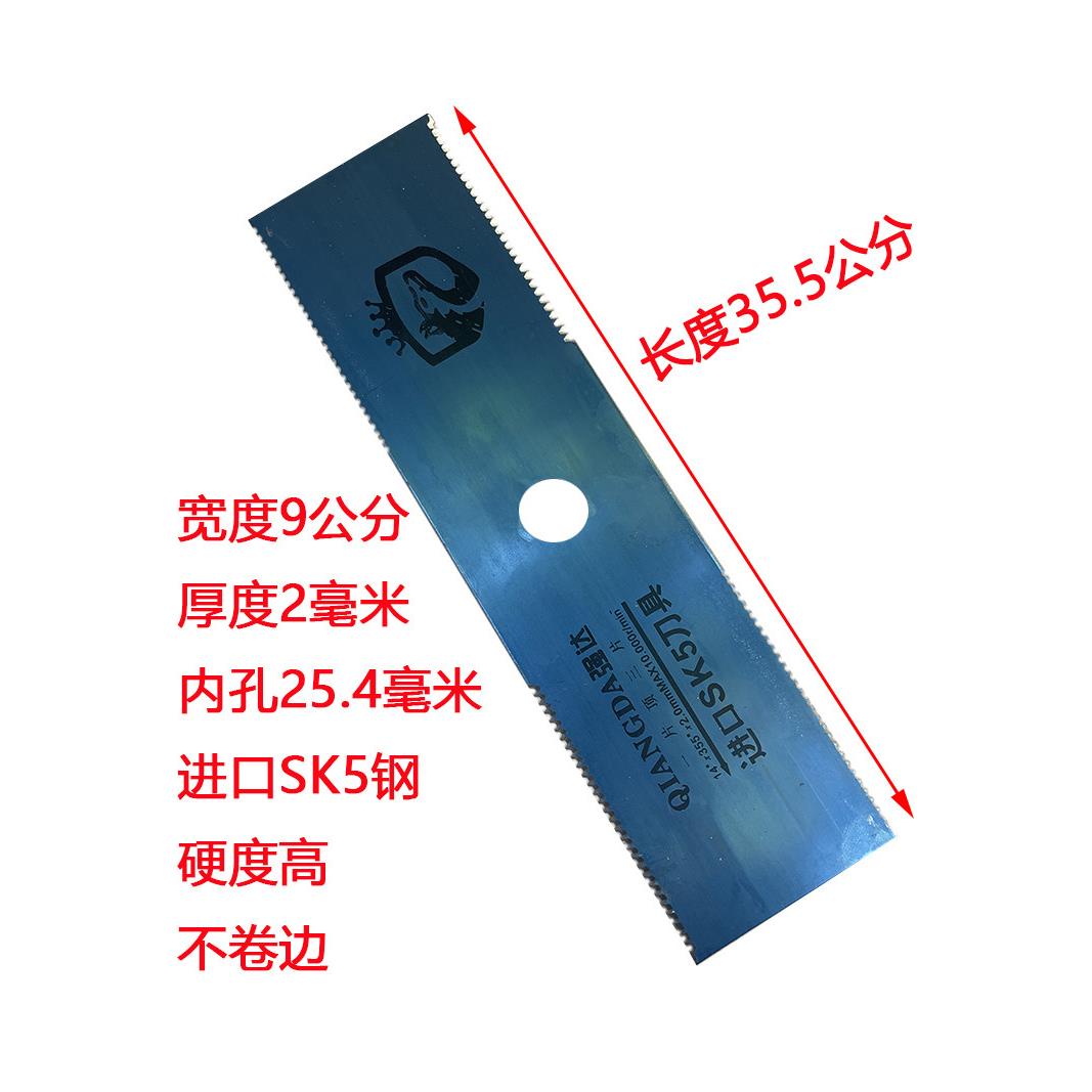 加长款锯齿型割草机一字刀片进口SK5不怕石头不卷边除草加厚打草