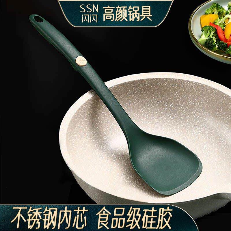 闪闪优品不沾锅专用铲子炒菜铲勺食品级矽胶锅铲长柄厨具套组煎铲