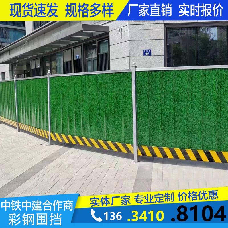 市政施工小草彩钢围挡泡沫夹心板临时挡板地铁彷真草皮隔离围墙