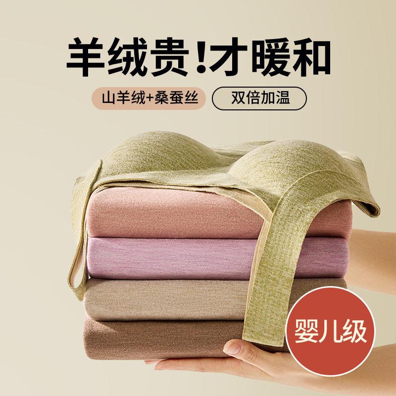 保暖背心女带胸垫一体吊带加绒加厚德绒无痕内搭打底内衣2024秋冬