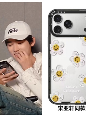 宋亚轩蔡依林同款幸运泰迪熊17RPOmax适用于iPhone16pro卡通创意欧美15plus14/13磨砂镜面可爱防摔手机壳