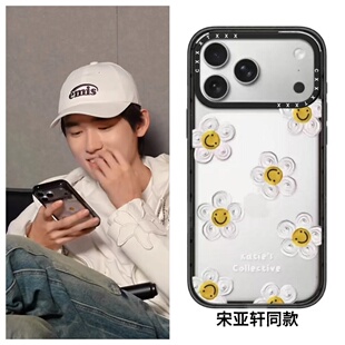 宋亚轩蔡依林同款幸运泰迪熊17RPOmax适用于iPhone16pro卡通创意欧美15plus14/13磨砂镜面可爱防摔手机壳