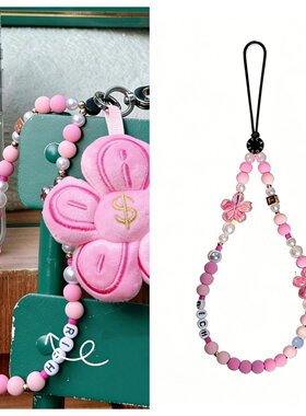 马上有钱花Richflower粉色挂绳小众手机链短款便携防丢串珠手腕链