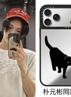 riize朴元彬同款黑猫苹果17Promax适用于iPhone16Promax手机壳15p明星同款14/13三星S26/S25/S24ultra手机壳