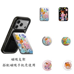 可爱动物磁吸支架MagSafe镜面朱迪卡包气囊手机支架通用尼克