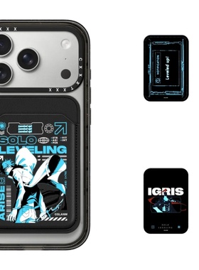 我独自升级solo leveling磁吸卡包支架强磁啪嗒折叠支架防摔