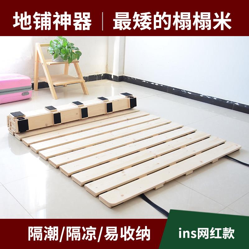 实木榻榻米地台木架子折叠床架床垫排骨架矮床地舖床ins风硬床板图片
