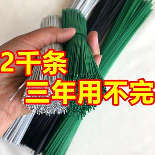 包塑铁丝园艺扎丝软扎带爬藤固定绑带捆绑绳铁芯包胶绑线绑丝束线