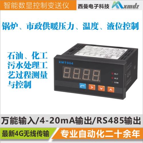 XMT904/XMT604智能测控仪数显表温度压力液位单回路数显控制仪表