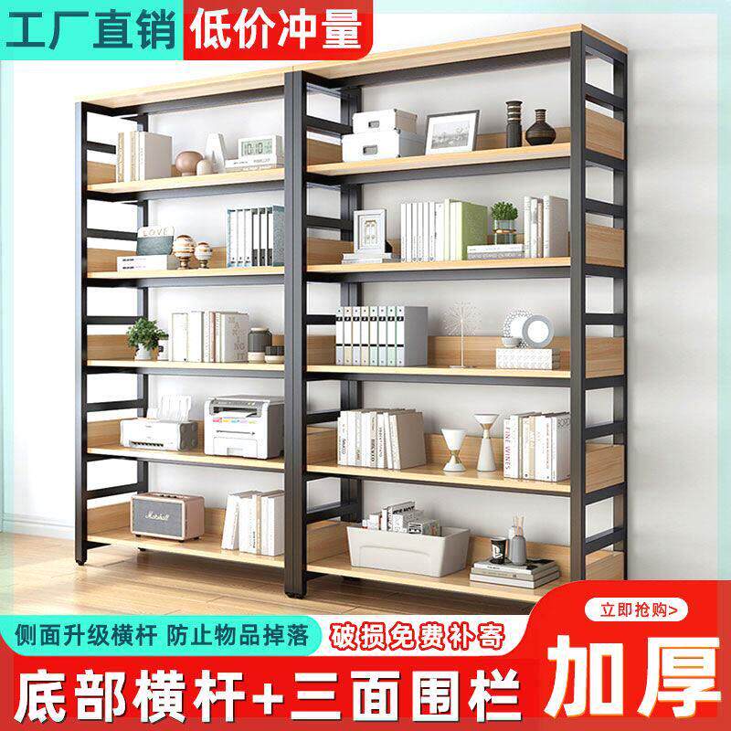 置物架落地多层书架现代简易客厅收纳层架家用置物架整理架铁艺货