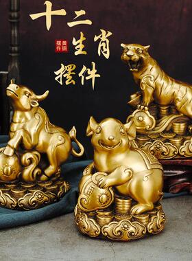 纯手工黄铜生肖摆件适用于新中式装饰桌面摆设 办公室客厅吉祥摆