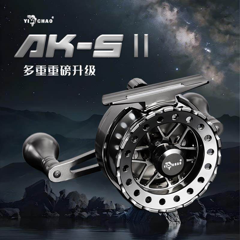益超AKS二代海筏轮 全金属防海水高速比筏钓轮 8轴冰钓用鱼轮