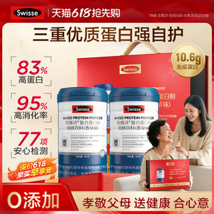 斯维诗复合乳清蛋白粉300g