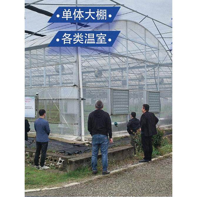 连栋外遮阳联栋大棚简易温室热镀锌骨架蔬菜花卉葡萄配件智能薄膜