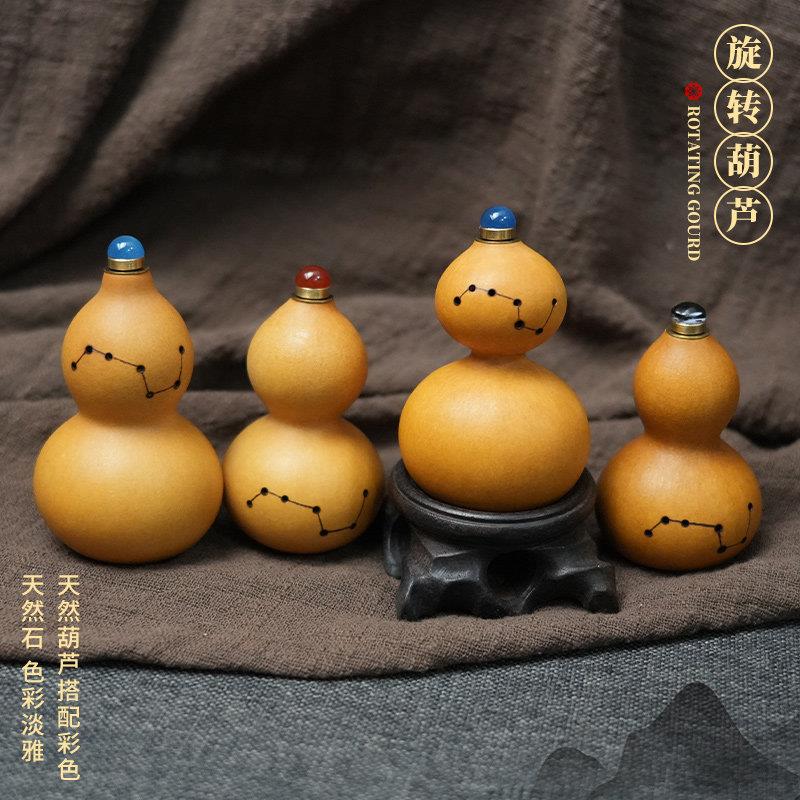 文玩手捻葫芦把件创意北斗七星旋转头工艺礼品摆饰国风高档手工饰