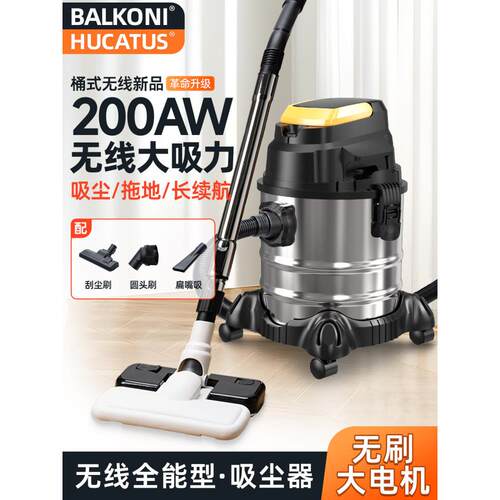 无线吸尘器家用大吸力充电式强力大功率锂电小型车用办公室粉尘