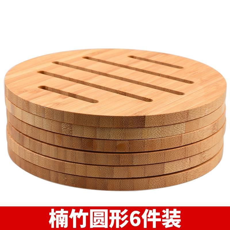 楠竹隔热垫餐桌垫竹垫耐热砂锅垫圆形盘垫菜垫子防烫垫厨房防热垫