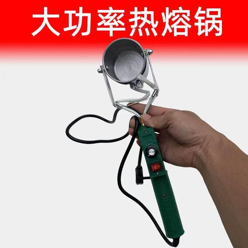 大功率热熔锅小型直柄式电热熔锡铅电工手提焊锡锅热熔胶棒锅
