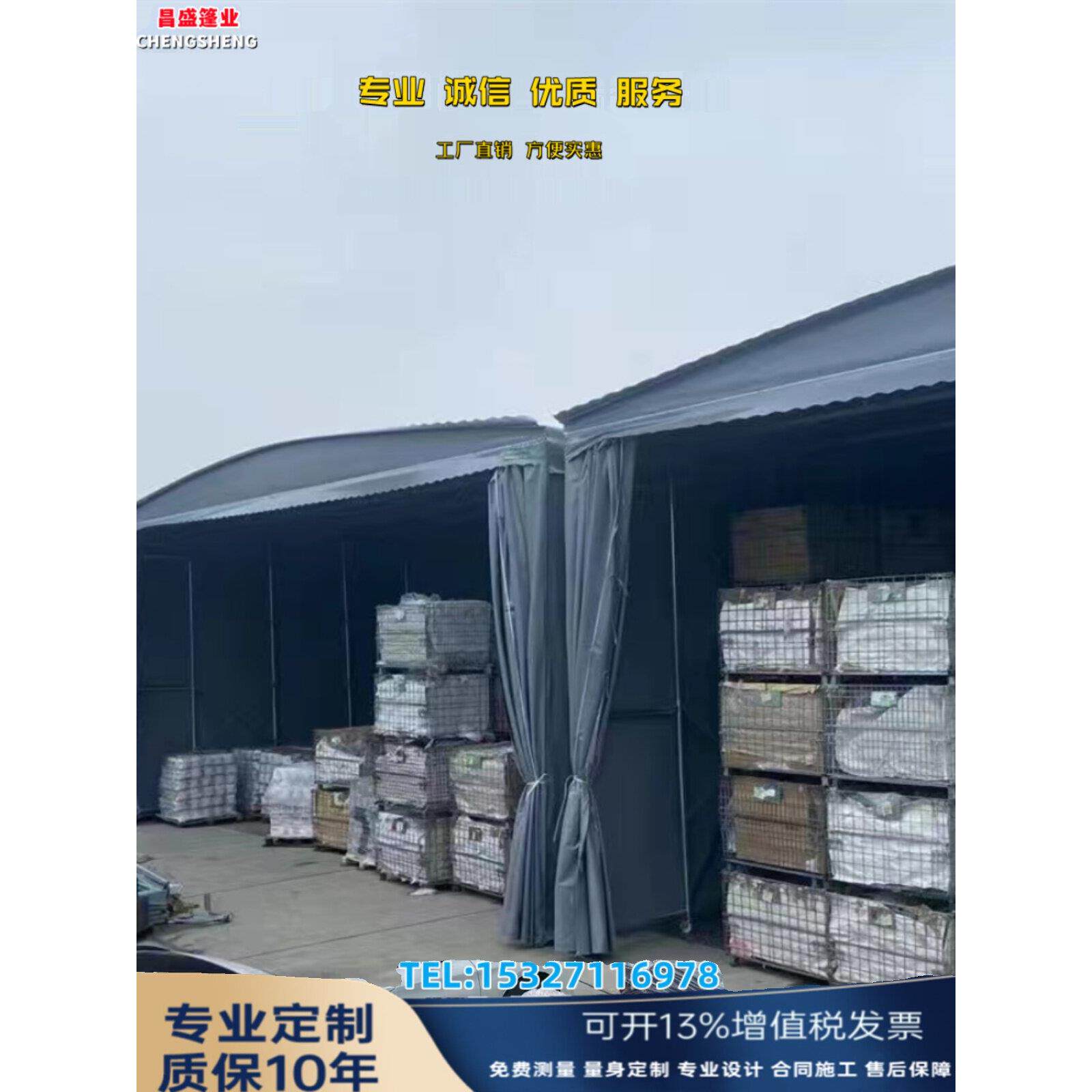 球场遮阳停车棚移动推拉雨棚夜霄烧烤篷工地仓库物流蓬户外简易棚