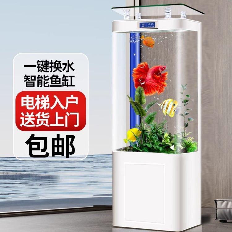 2026新款一体成型鱼缸底滤中小型客厅家用立式屏风靠墙生态水族箱