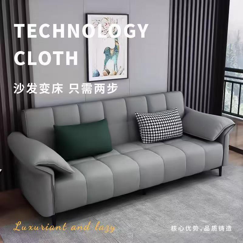 折叠两用一体沙发床网红款房间店面小型现代可以当床可折叠科技布