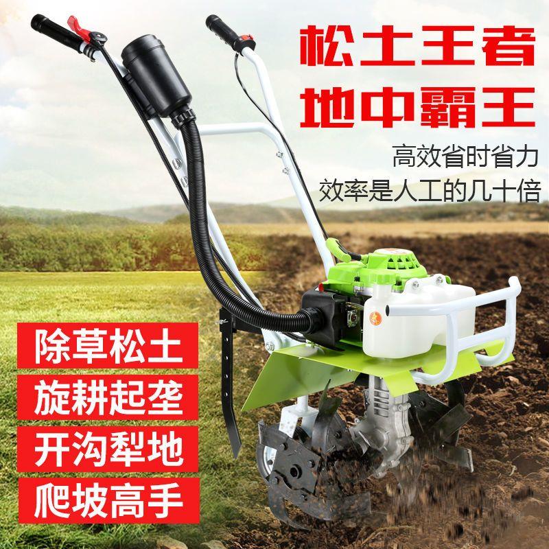 大功率小型耕耘机旋耕机松土机耕地机家用小型耕田机开沟除草翻地