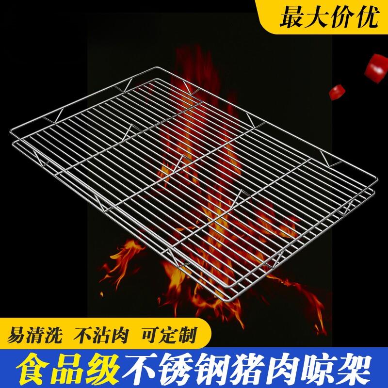 不锈钢猪肉网架展示架猪肉摊架子放肉架定做卖猪肉专用网格架支架