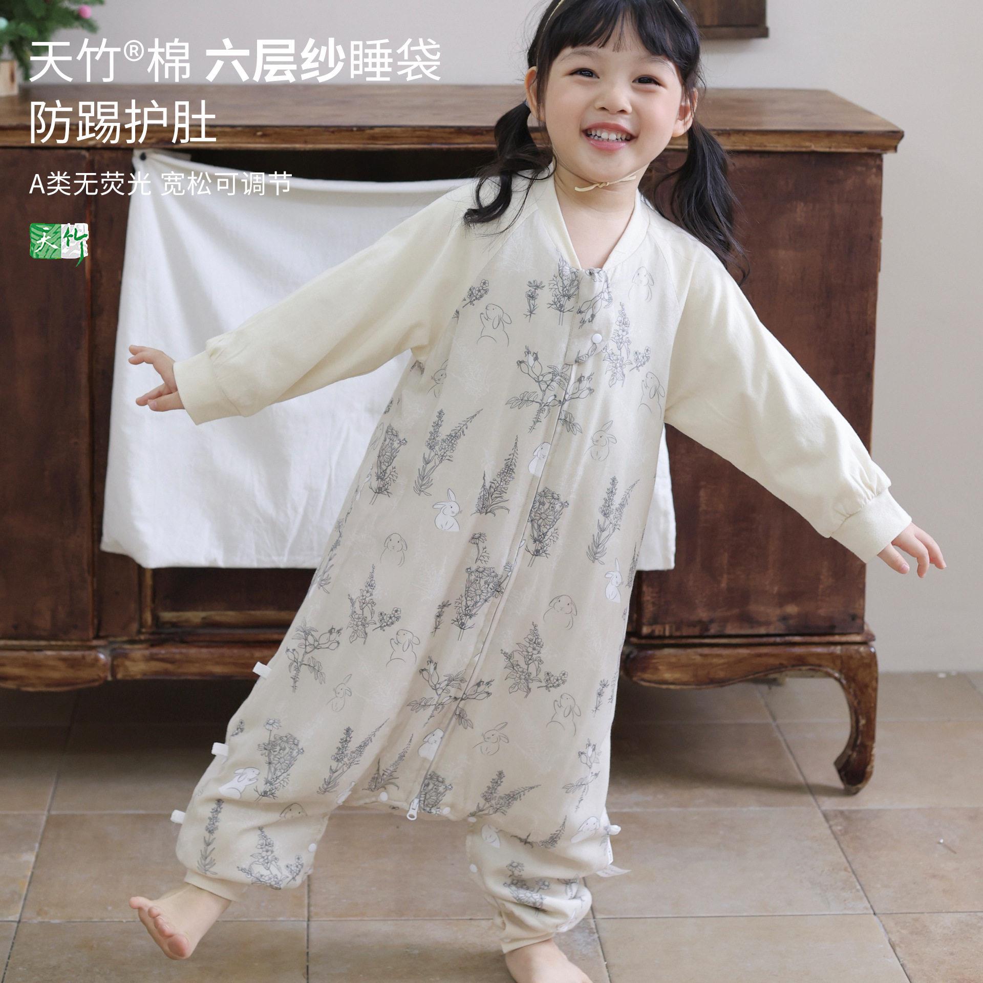 婴儿秋冬睡袋六层竹棉纱布宝宝分腿抗菌空调房儿童防踢被春秋四季