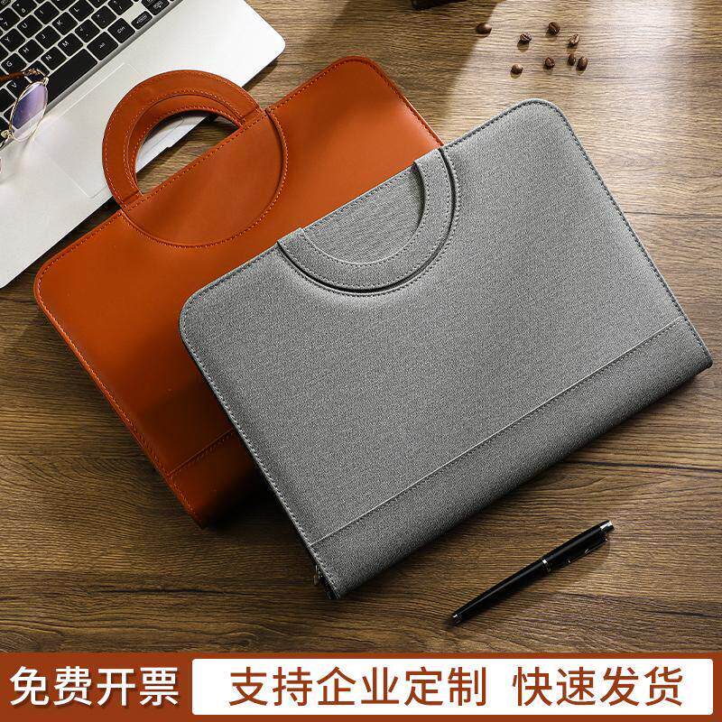 A4商务皮质多功能手提拉炼包经理夹销讲夹文件夹资料册交房包定制