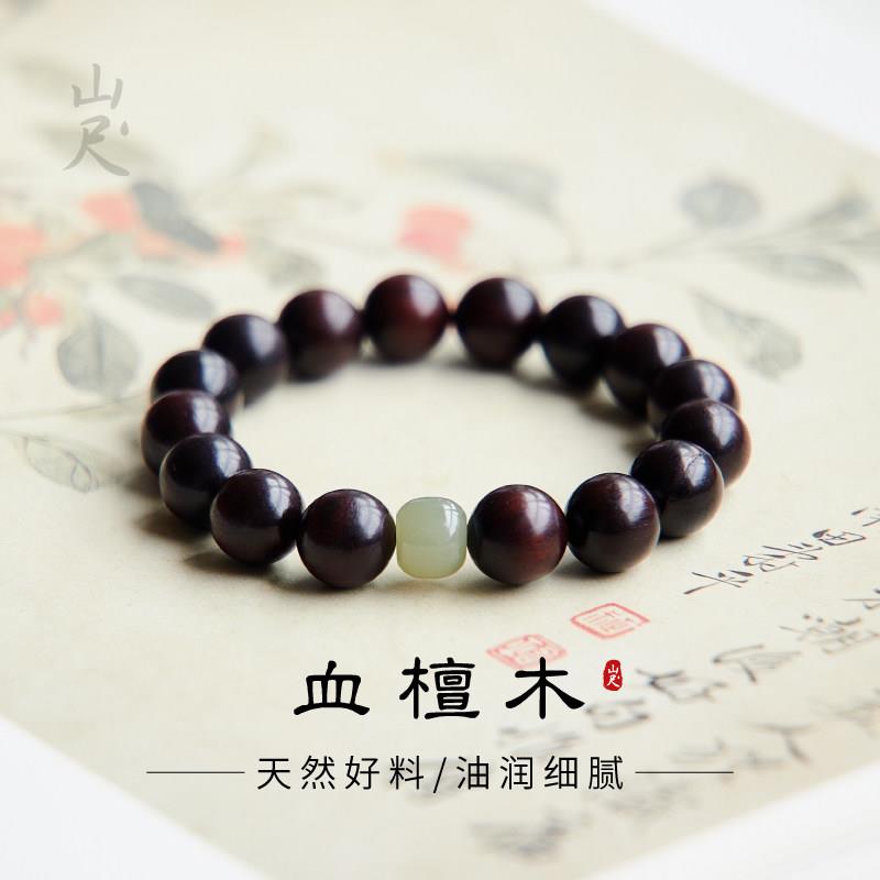 小叶紫檀手串男士12mm收藏级老料檀香木质血檀念珠檀木文玩手錬|