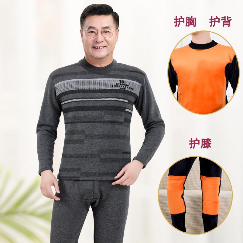 爸爸保暖内衣男士加绒加厚套装中老年秋衣秋裤老人高领冬季保暖衣