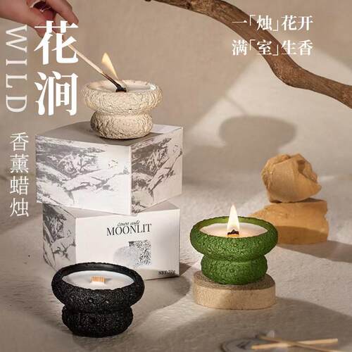 香薰蜡烛助眠安神蜡烛龙井茶香檀木33送人小众高级送人礼盒香氛