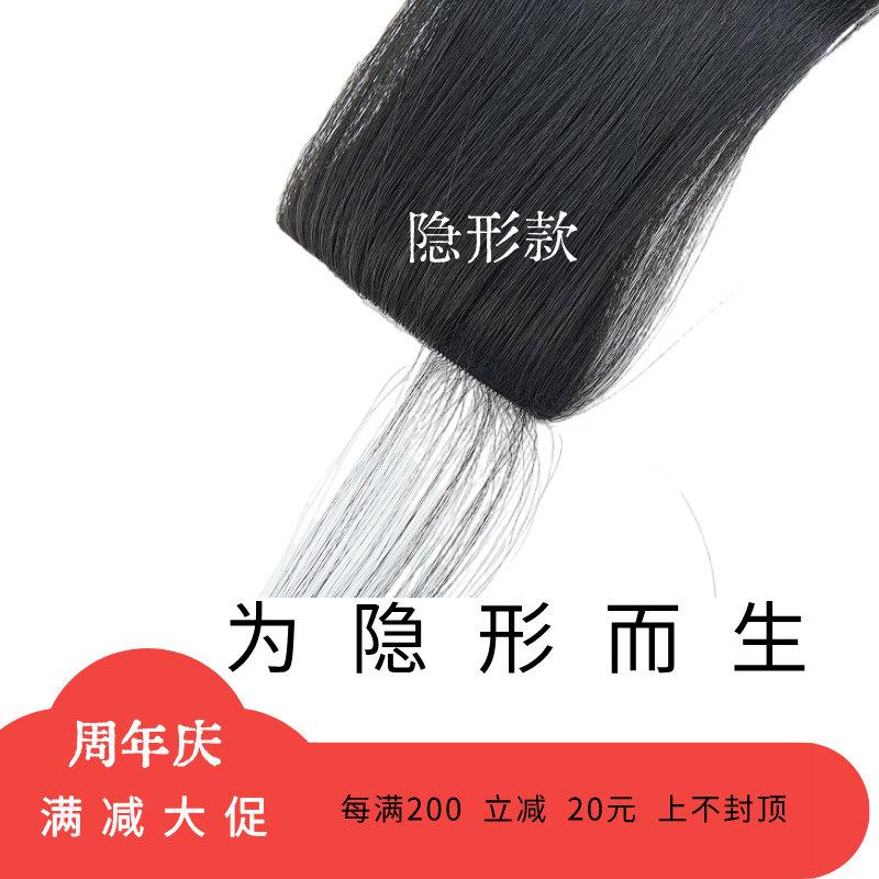 新品隐形弧形轻薄型接发片一片式卡子发全真人发丝可随意漂染烫