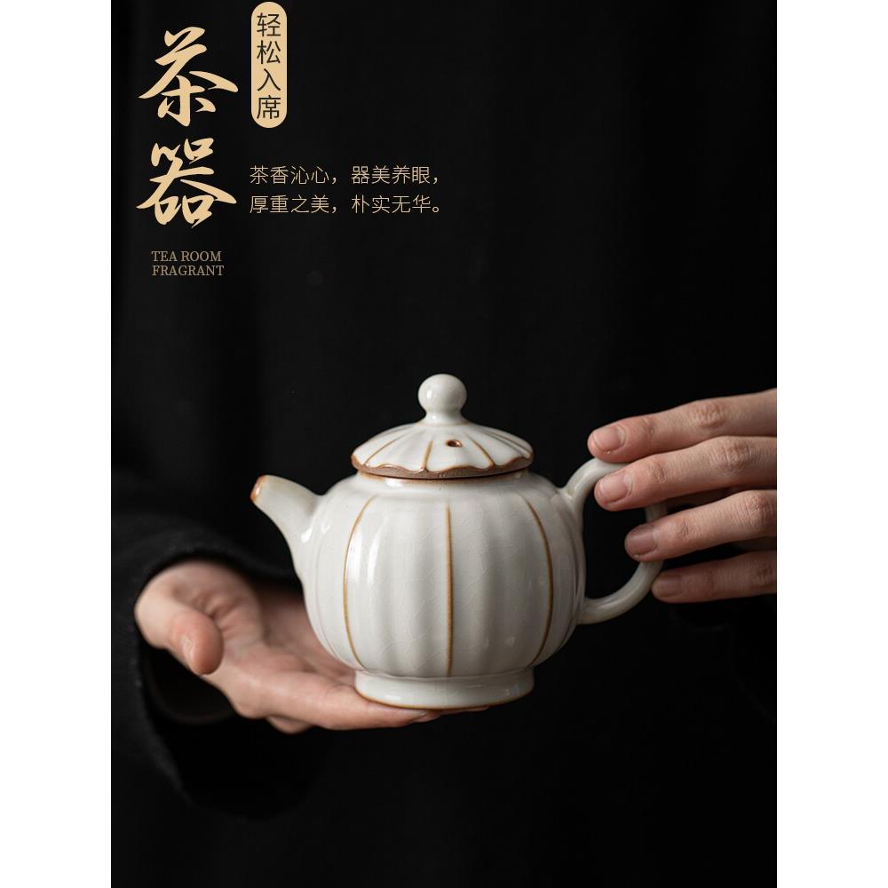 柏韵邱卫国汝窑茶壶陶瓷功夫茶具泡茶壶单壶汝瓷冰裂纹开片家用