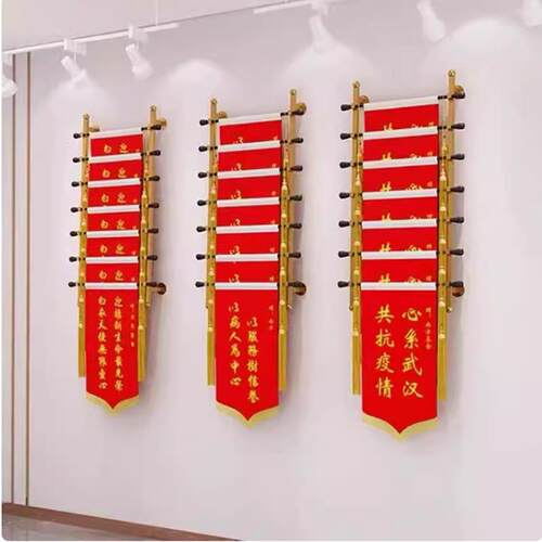 锦旗展示架上墙壁挂多层挂架医院学校广告收纳架锦旗专用置物架子