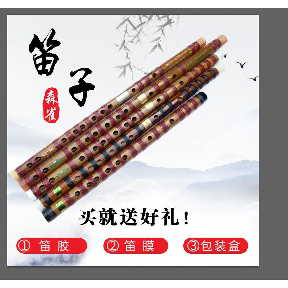 森雀正品 镶牛角白铜双插口演奏笛 专业演奏乐器 苦竹笛子
