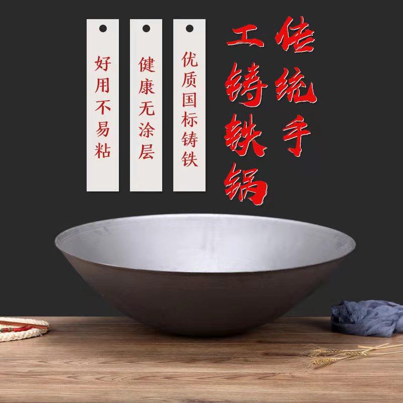 老式生铁锅农家土灶台柴火家用传统铸铁农村地锅鸡大铁锅特大商用