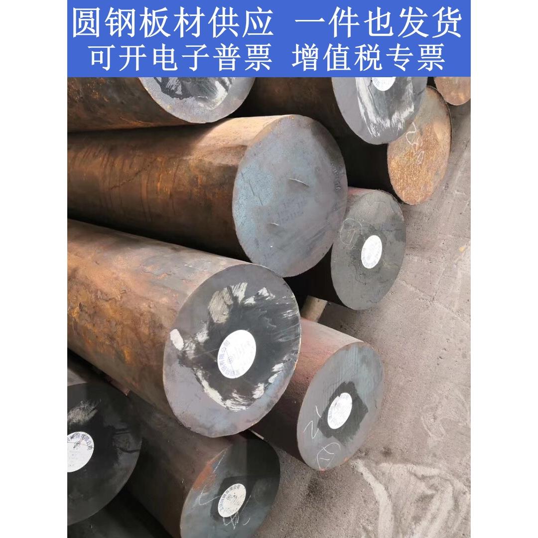 Gcr15 30CrMnSiA 20CrMnTi圆棒40CrNiMoA圆钢38CrMoAl 4Cr13H光面