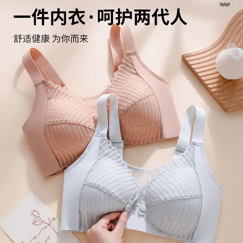 孕妇哺乳内衣哺乳薄款怀孕期专用防下垂聚拢产后哺乳舒适母乳文胸